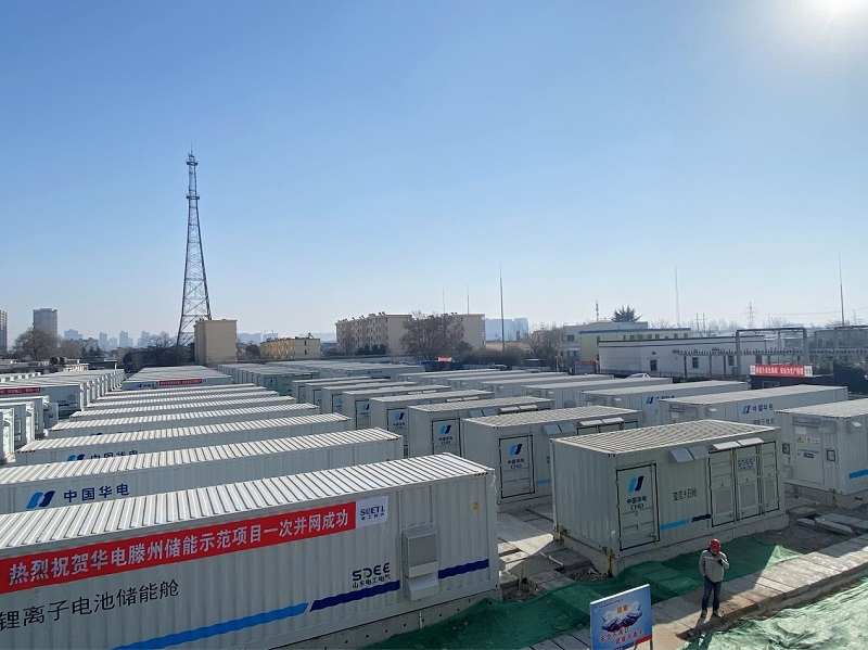 華電滕州101MW/202MWh電化學儲能調峰項目