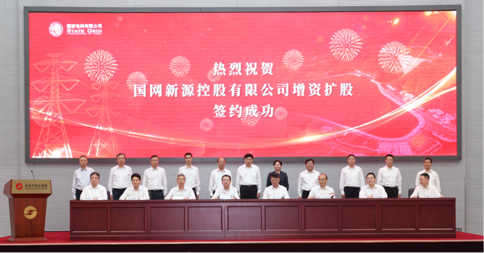 全球最大抽蓄企業獲增資365億，帶動關聯投資超7500億！